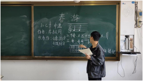 26讲解歌曲《春游》.png